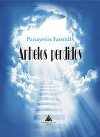 Este viernes se presenta el libro del autor de origen griego residente en Madrid Panayotis Fantidis “Anhelos perdidos” Este viernes se presenta el libro del autor de origen griego residente en Madrid Panayotis Fantidis “Anhelos perdidos”