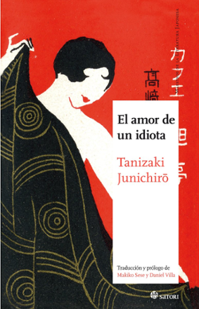 Portada libro - El amor de un idiota