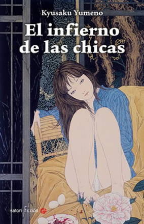 Portada libro - El infierno de las chicas 