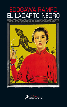 Portada libro - El lagarto negro