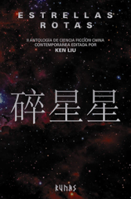 Portada libro - Estrellas Rotas 