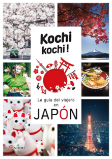 Portada del libro Kochi Kochi!