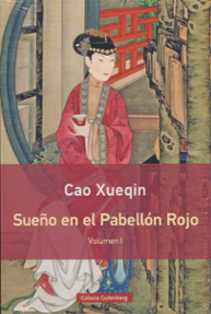 Portada libro - Sueño en el pabellón rojo 
