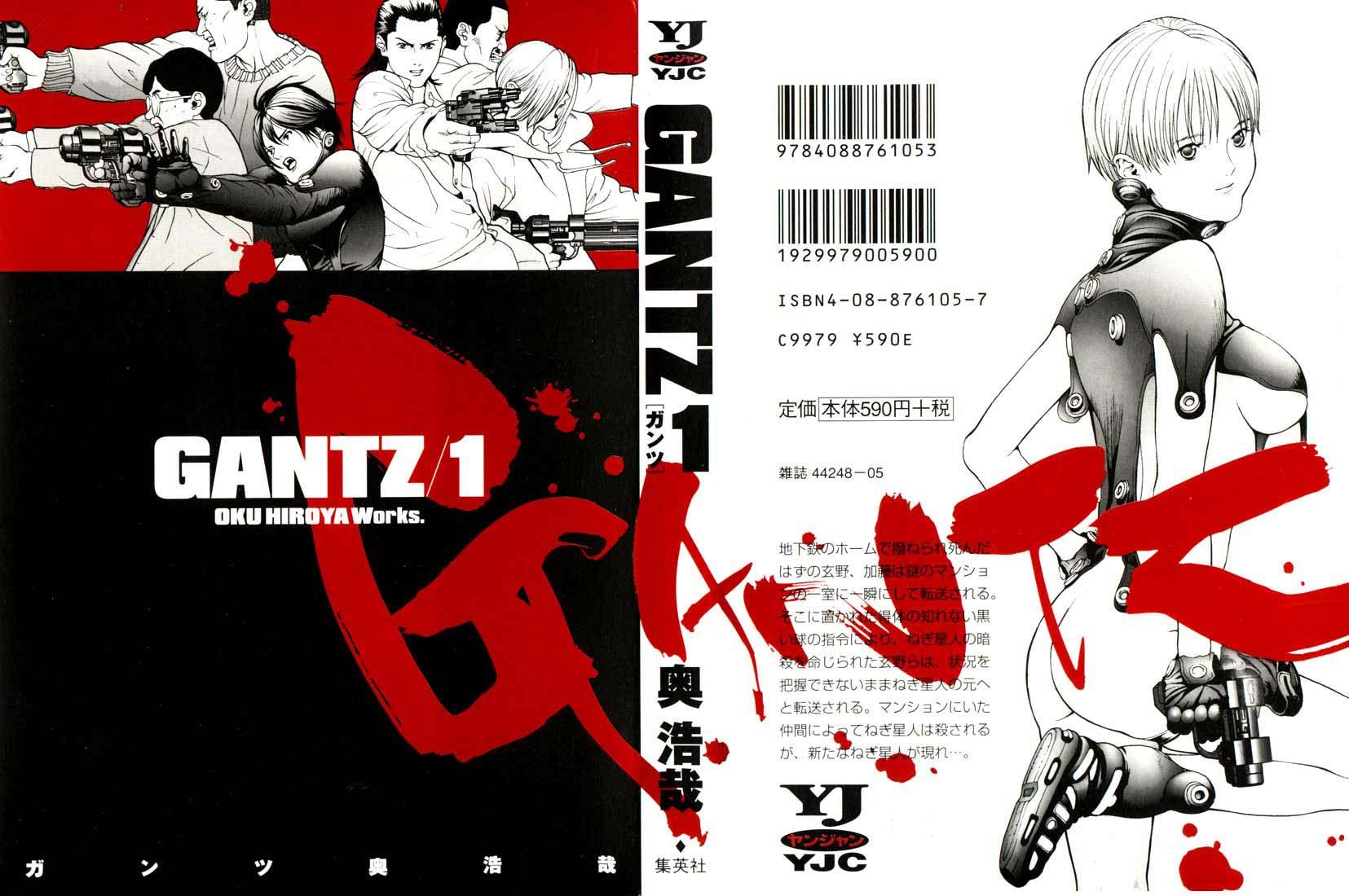 Gantz Critica Poetica De Uno De Los Mangas De Accion Por Excelencia