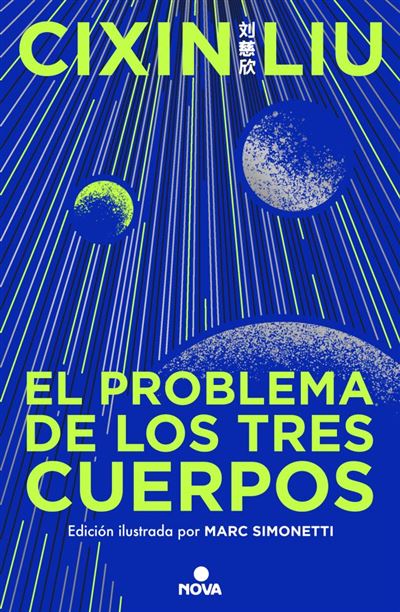 Portada del libro El problema de los tres cuerpos (edición ilustrada) - Cixin Liu