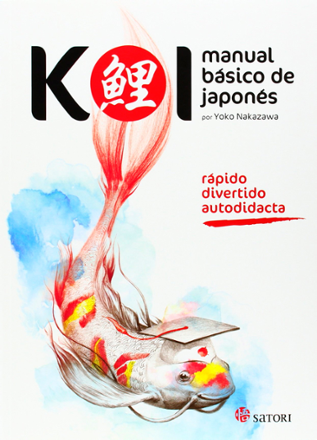 Portada libro - Koi. Manual básico de japonés