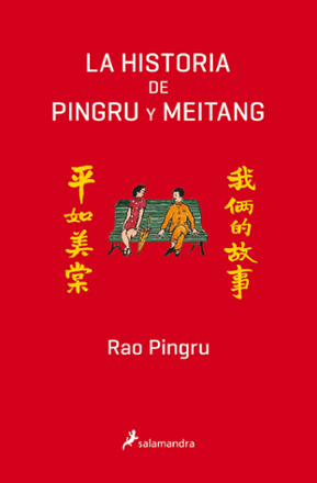 Portada libro - La historia de Pingru y Meitang