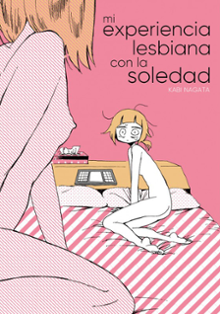 Portada del libro Mi experiencia lesbiana con la soledad